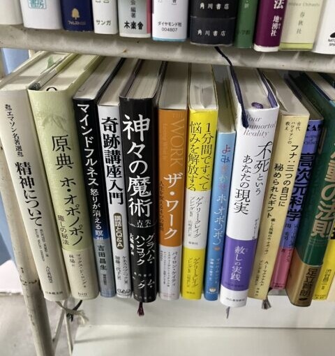 品川区に思想哲学関係の本の出張買取に行ってきました