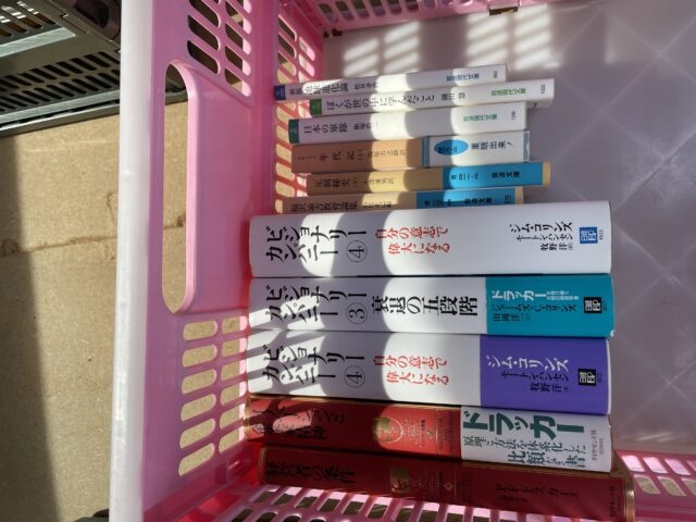 三郷市にビジネス書の出張買取に行ってきました