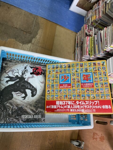 平塚市　古本出張買取