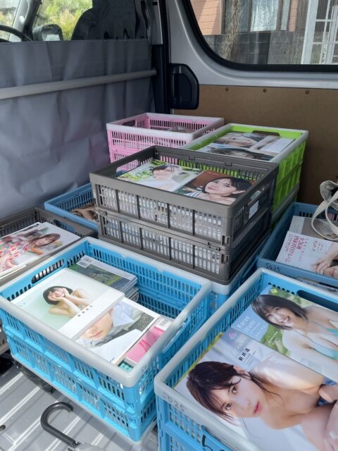 三鷹市　写真集　出張買取