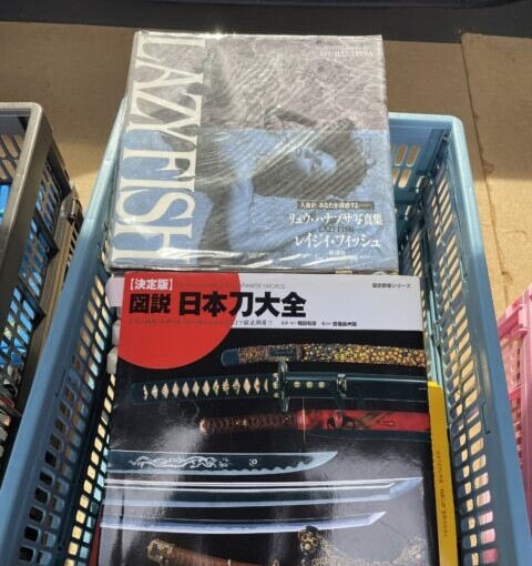 清瀬市に雑誌サイズの本1,000冊を出張買取に行きました。