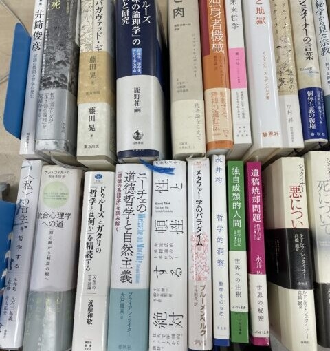 武蔵村山市に思想哲学関係の本の買取に行きました