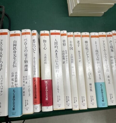 町田市にちくま学芸文庫などの出張買取に行きました