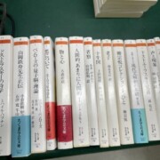 町田市　古本出張買取