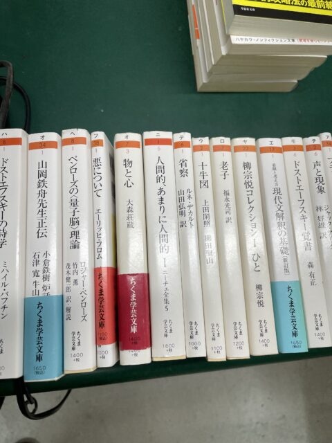 町田市　古本出張買取