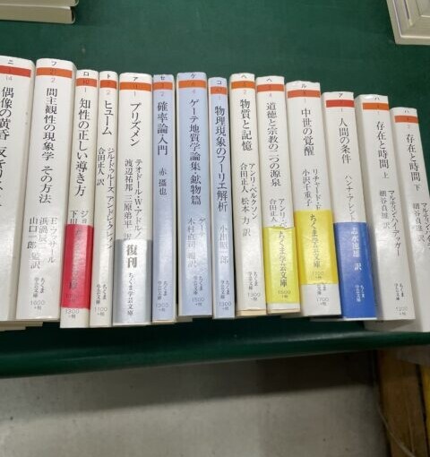 文京区　古本出張買取