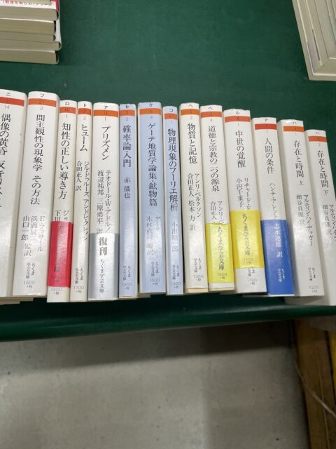 文京区　古本出張買取