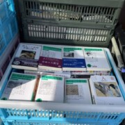 岩波文庫　品川区　出張買取