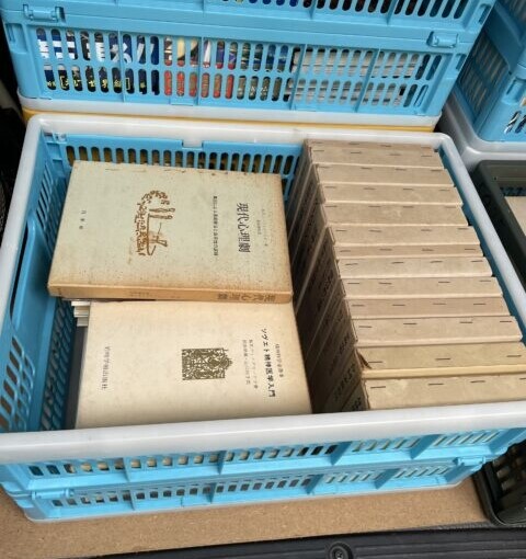 武蔵野市に思想哲学関係の本の出張買取に行ってきました