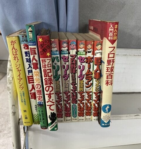 小平市に出張買取に行きました