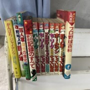 小平市　古本出張買取