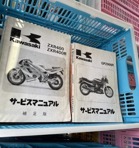 国分寺市にバイク雑誌、サービスマニュアルの出張買取に行きました