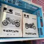 国分寺市　古本出張買取
