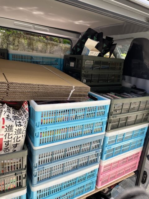 東村山市　遺品整理　出張買取