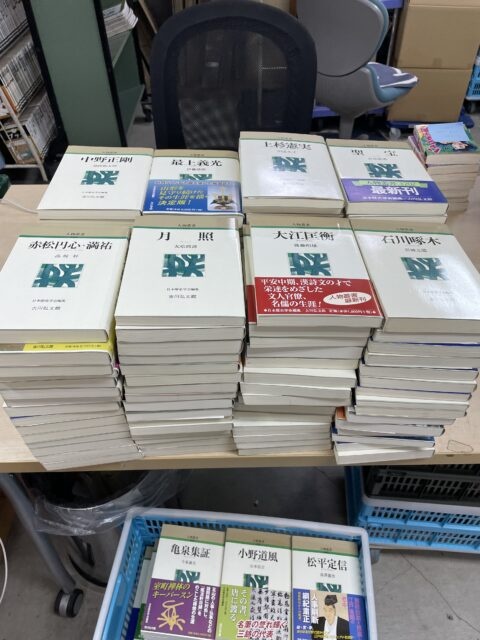 町田市　古本出張買取