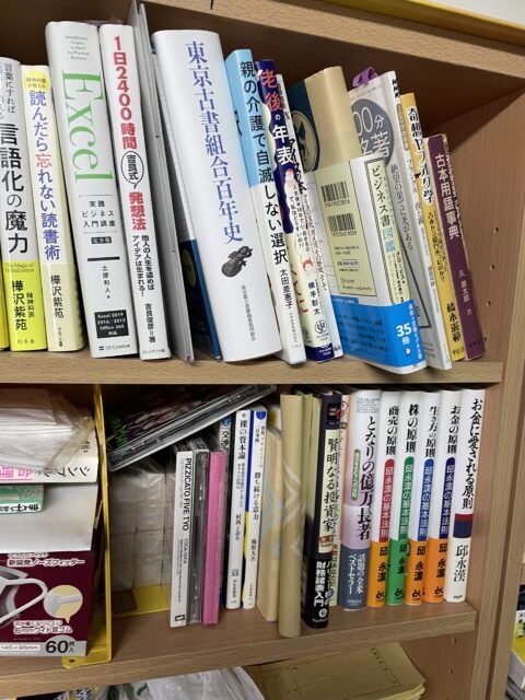 古本出張買取　小平市