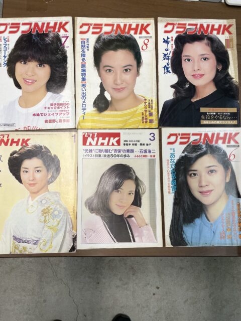 中野区　遺品整理　古本出張買取