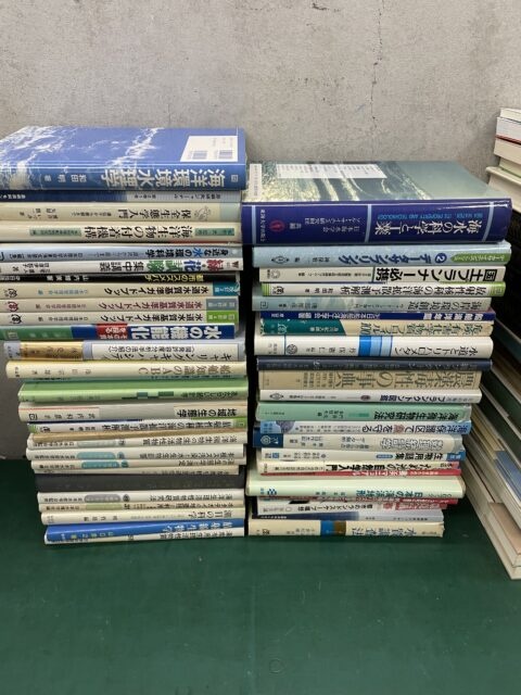 練馬区　古本出張買取　専門書