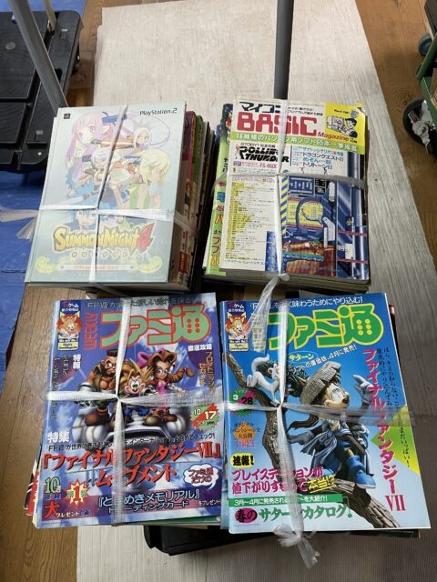 渋谷区　古本出張買取