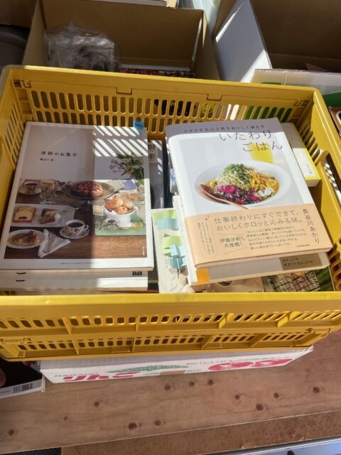 府中市　古本出張買取