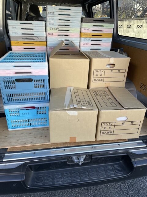 古本出張買取　新宿区