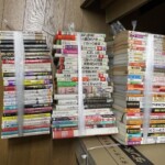 杉並区　古本出張買取