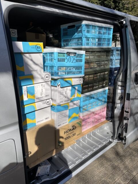 杉並区　古本出張買取　専門書