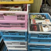 渋谷区 笹塚　古本　買取