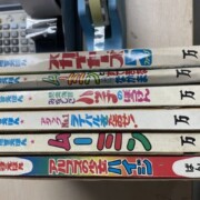 昭和レトロ　出張買取　千代田区 麹町