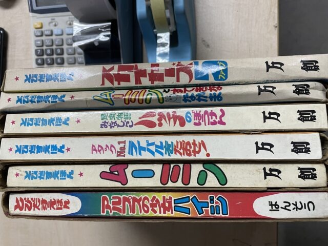 千代田区麹町にて昭和レトロの買取を行ってきました