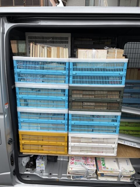 渋谷区 大山町　古本出張買取