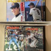 古本買取　雑誌