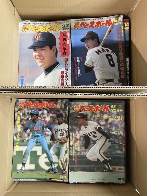 古本買取　雑誌