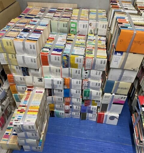 多摩市　古本出張買取