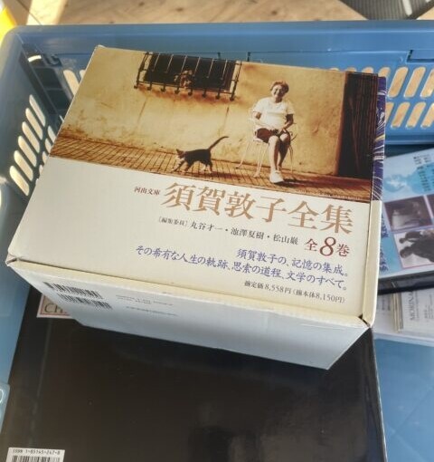 小平市にて岩波文庫・講談社学術文庫の買い取りに行ってきました。