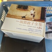 古本出張買取　小平市　文庫