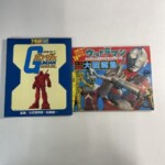 町田市　古本出張買取
