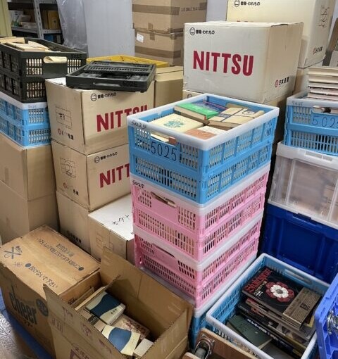 八王子　古本買取