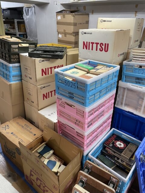 八王子　古本買取