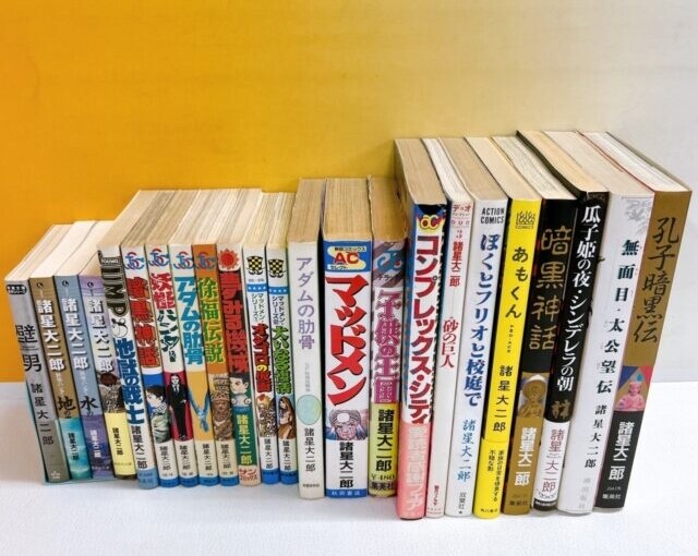 横浜市　古本出張買取