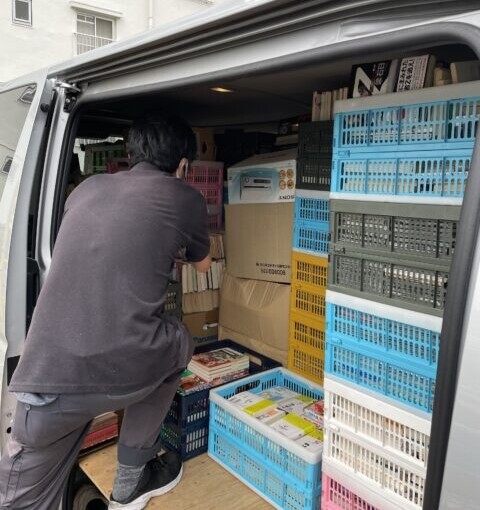 川崎市　古本出張買取