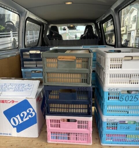 府中市　古本出張買取