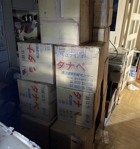 豊島区　古本出張買取