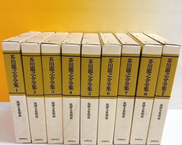 荒川区　古本出張買取
