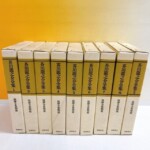 荒川区　古本出張買取