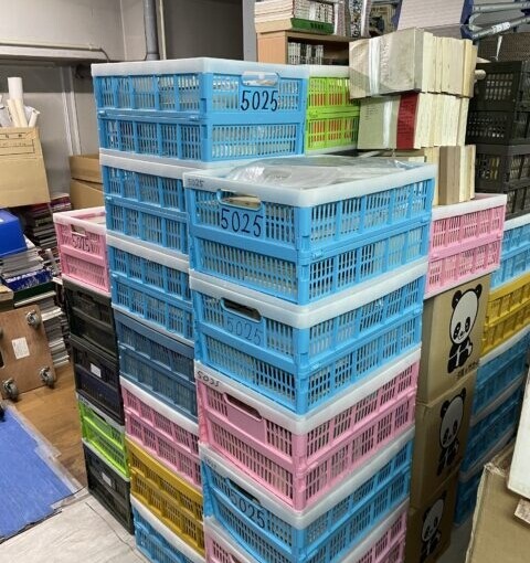 あきる野市　古本出張買取