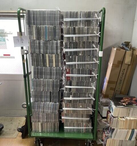 青梅市　古本出張買取