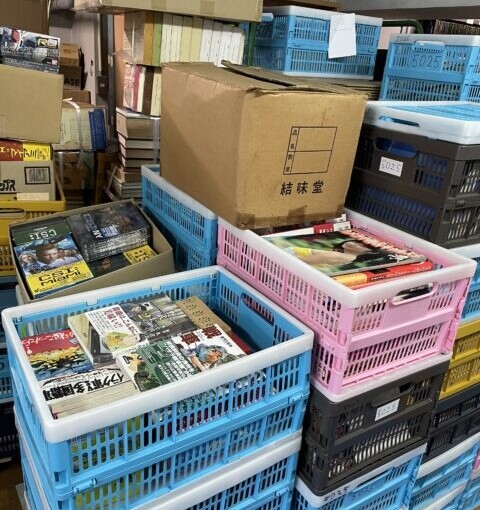 映画・アニメ・特撮関係の大量古本出張買取｜遺品整理で散らかった事務所をすっきり整理