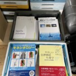 西新宿のタワーマンションでフィットネス経営者様より専門書を出張買取した際の写真。