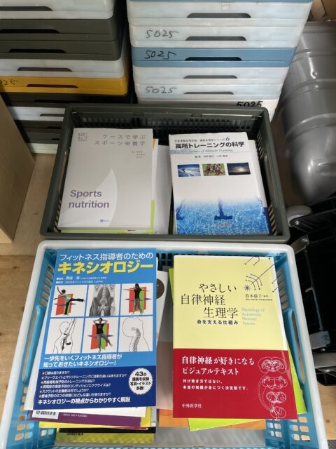 西新宿のタワーマンションでフィットネス経営者様より専門書を出張買取した際の写真。